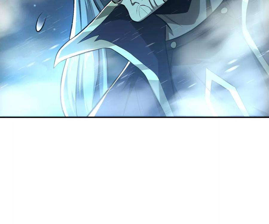 男主和后宫都是我的了19话 原来是“她”