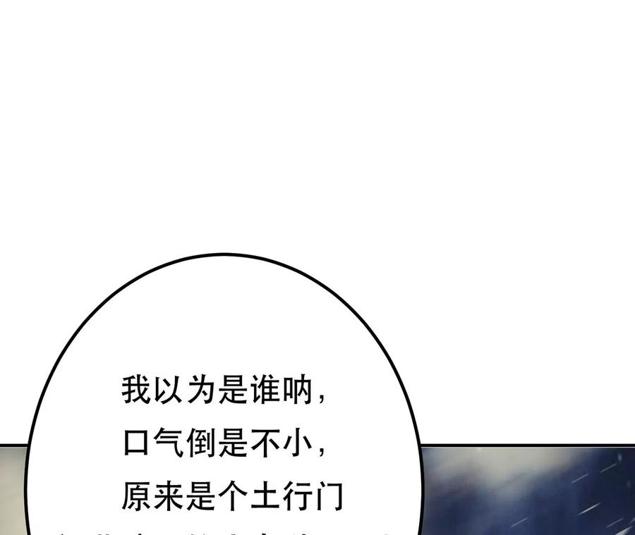 男主和后宫都是我的了19话 原来是“她”