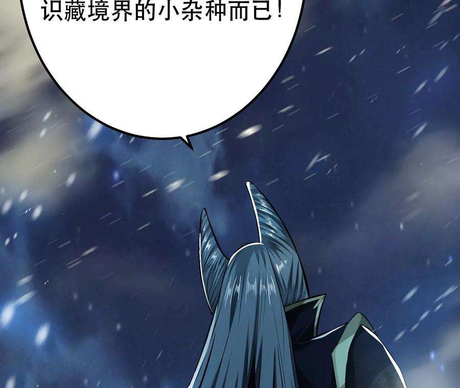 男主和后宫都是我的了19话 原来是“她”