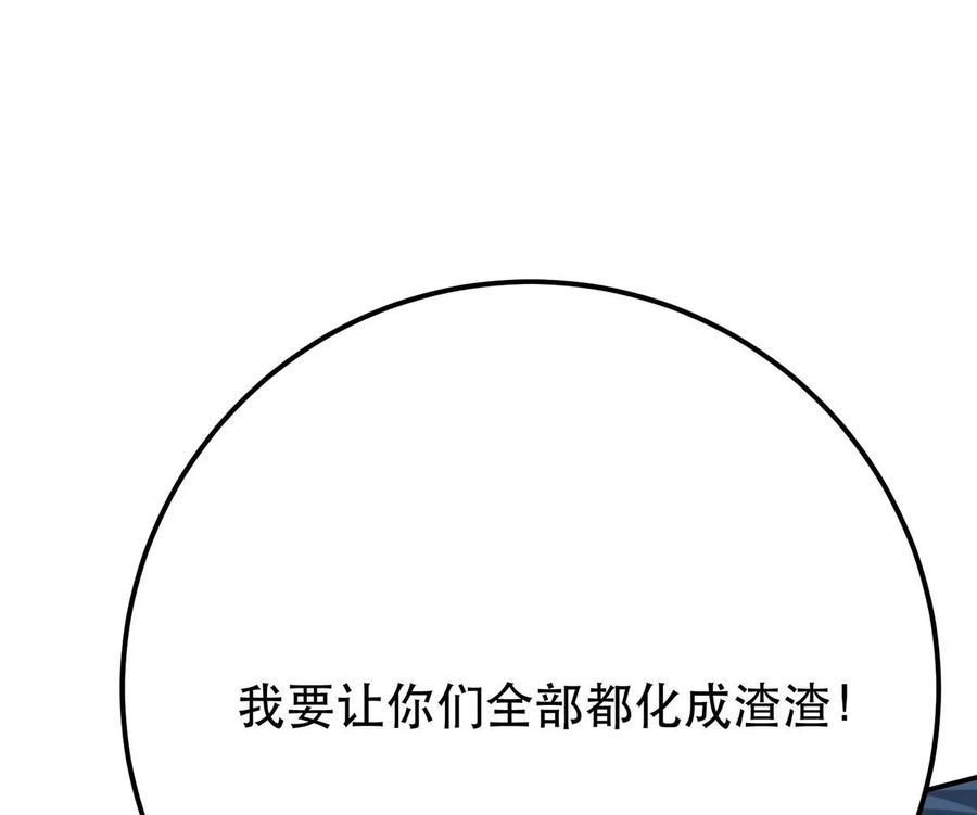 男主和后宫都是我的了19话 原来是“她”