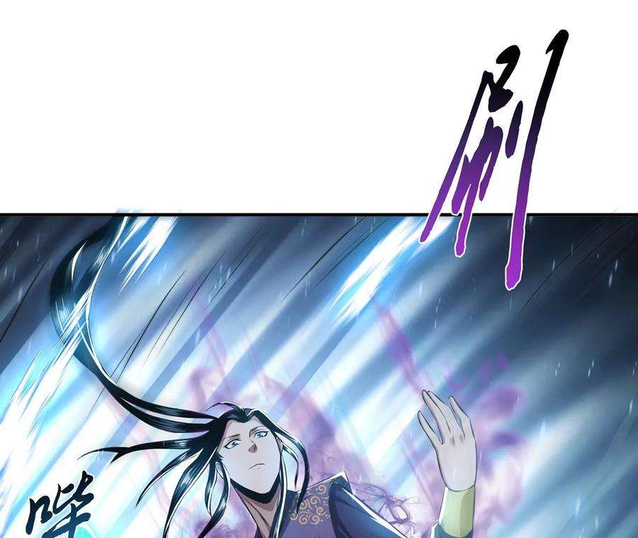 男主和后宫都是我的了20话 战斗教学