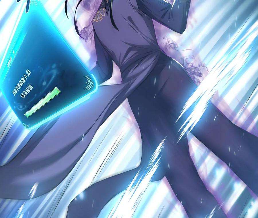 男主和后宫都是我的了20话 战斗教学