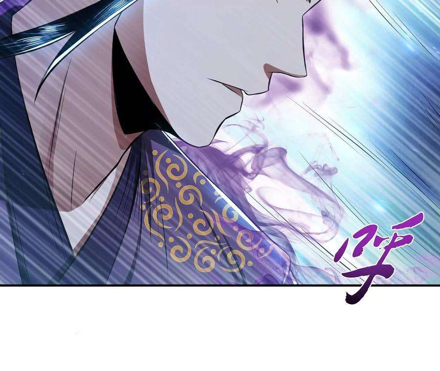 男主和后宫都是我的了20话 战斗教学