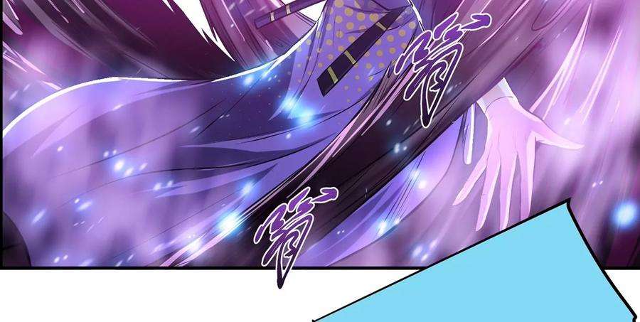 男主和后宫都是我的了20话 战斗教学