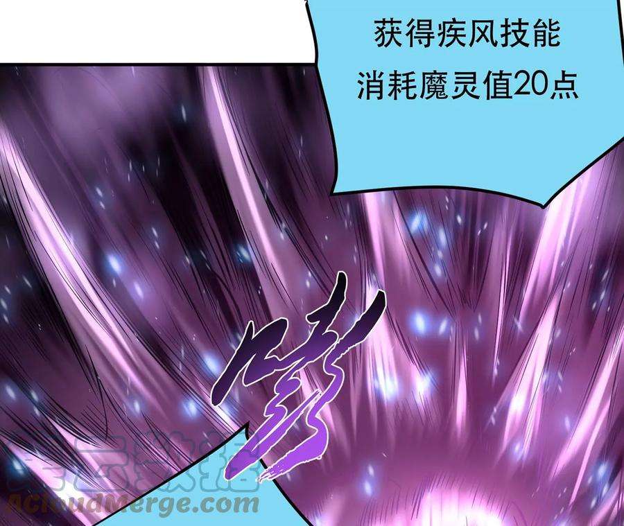 男主和后宫都是我的了20话 战斗教学