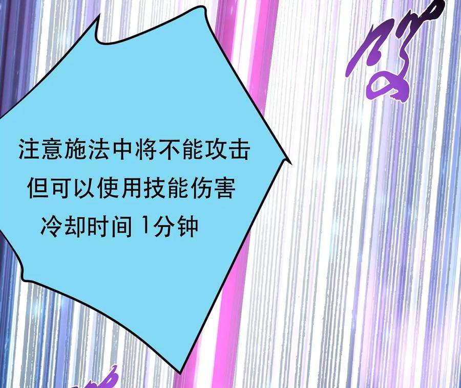 男主和后宫都是我的了20话 战斗教学