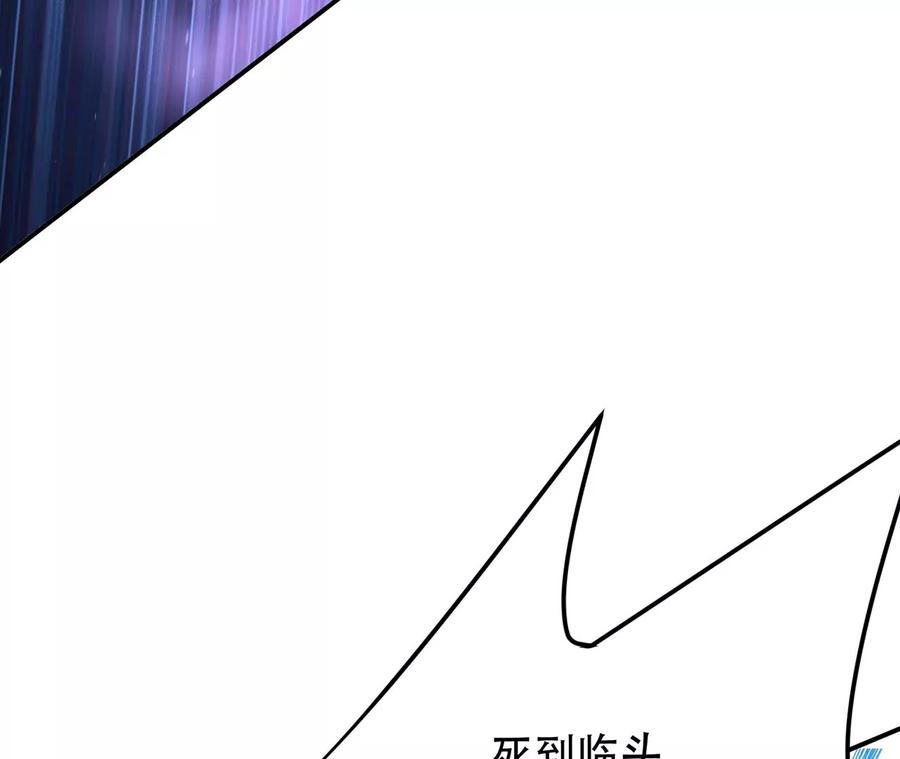 男主和后宫都是我的了20话 战斗教学