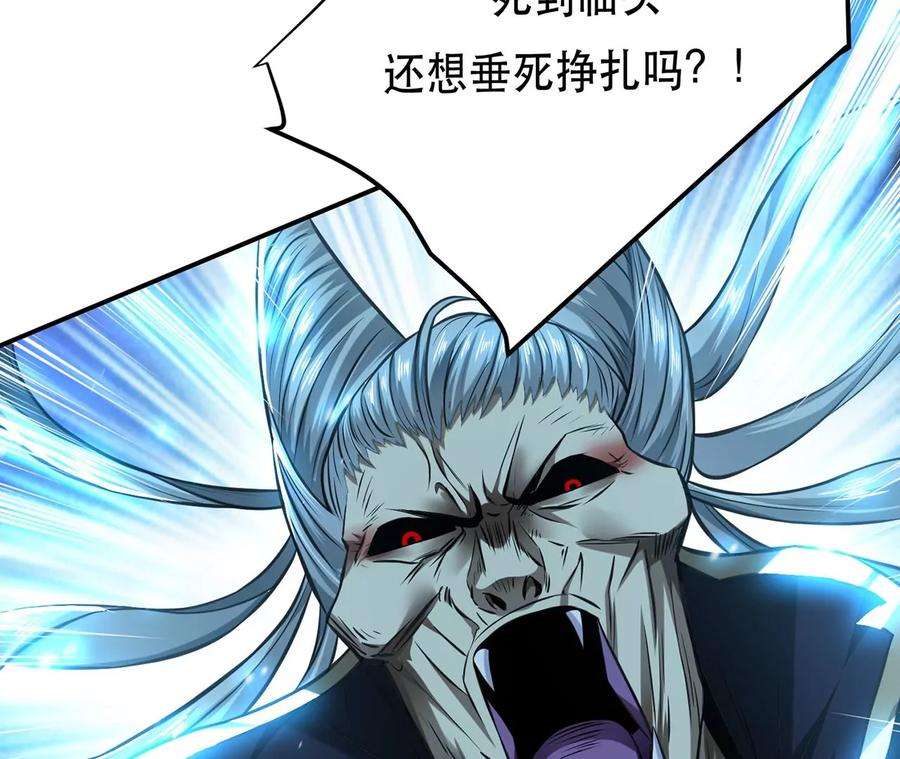 男主和后宫都是我的了20话 战斗教学