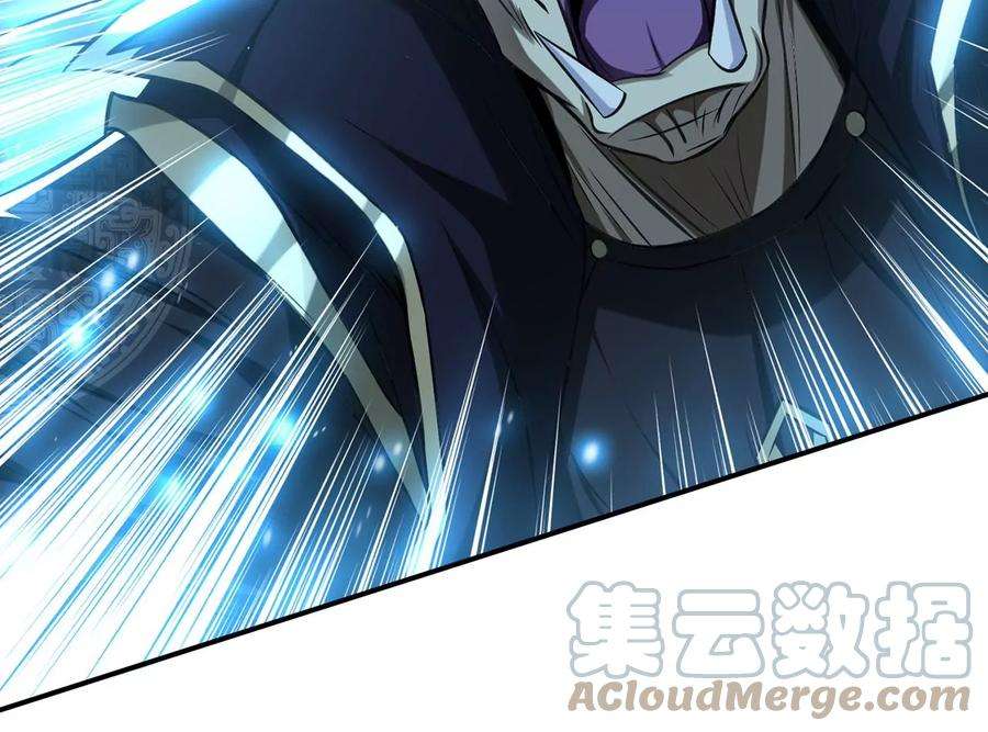 男主和后宫都是我的了20话 战斗教学