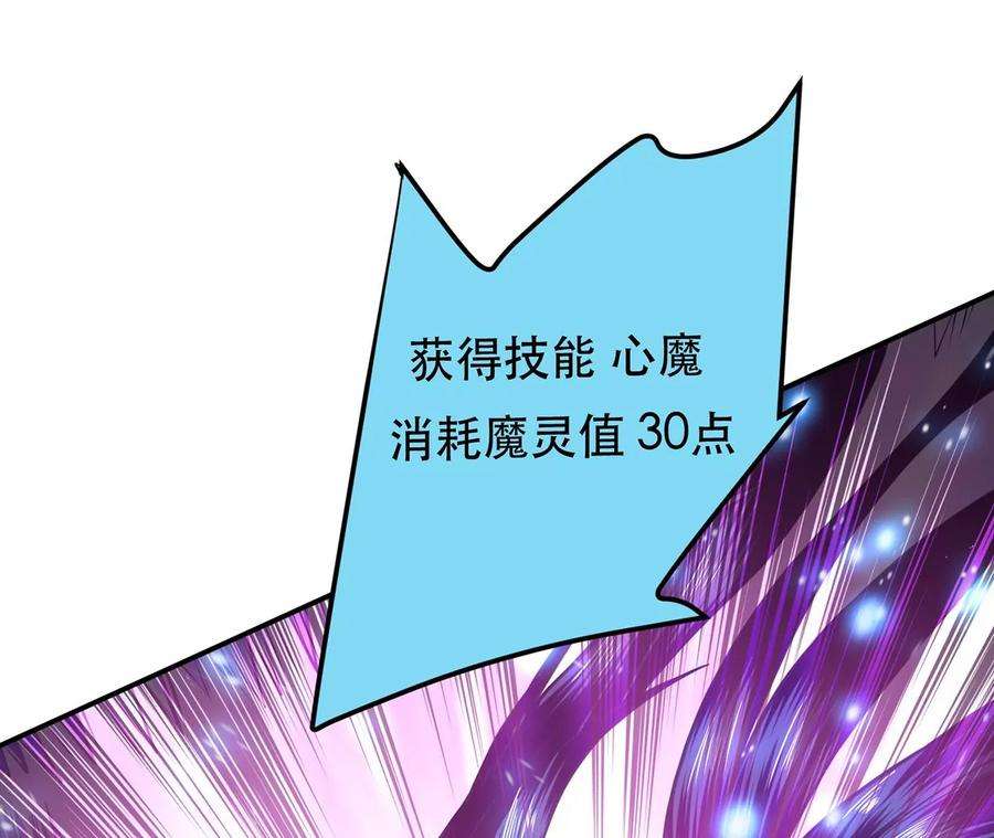 男主和后宫都是我的了20话 战斗教学