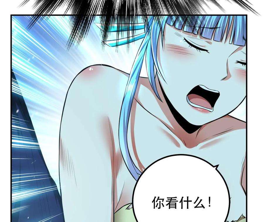 男主和后宫都是我的了20话 战斗教学