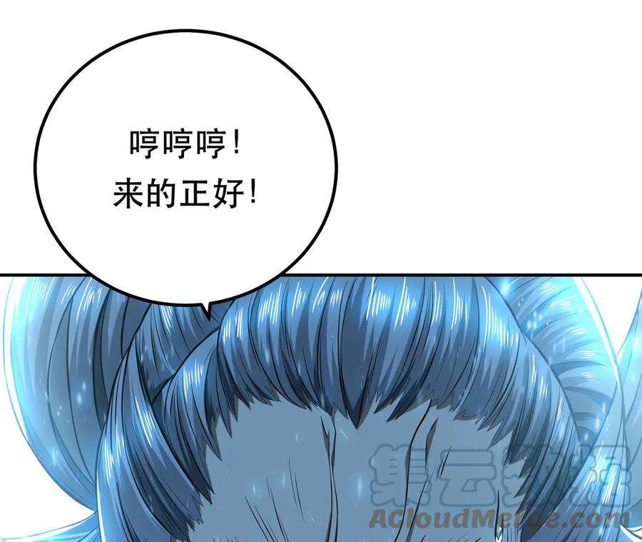 男主和后宫都是我的了20话 战斗教学