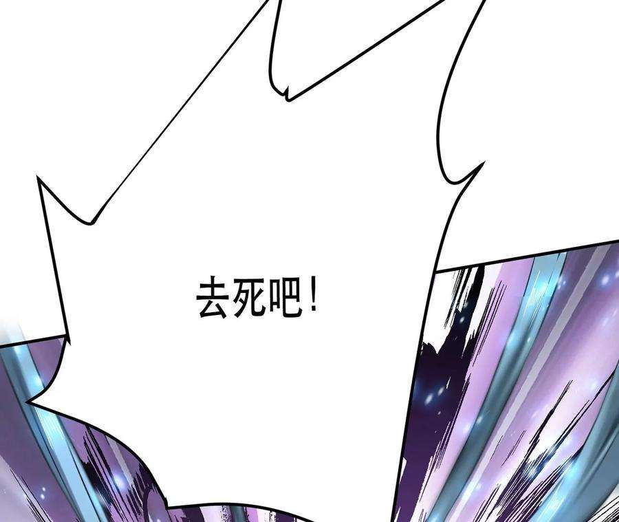 男主和后宫都是我的了20话 战斗教学