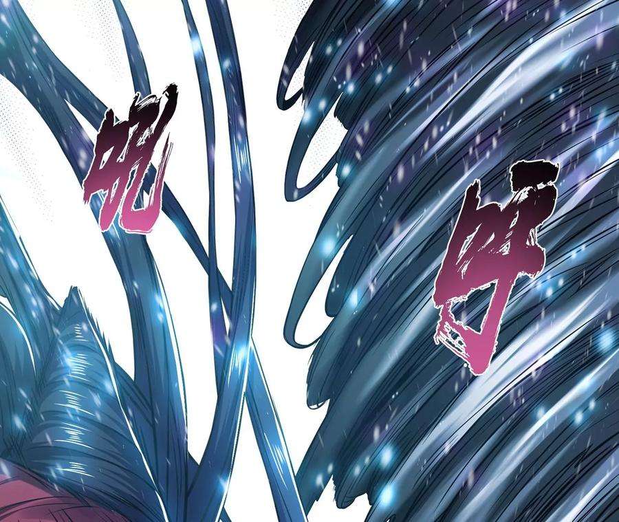 男主和后宫都是我的了20话 战斗教学