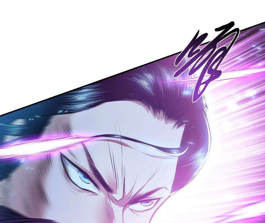 男主和后宫都是我的了20话 战斗教学