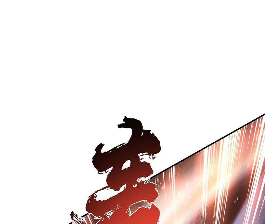 男主和后宫都是我的了20话 战斗教学