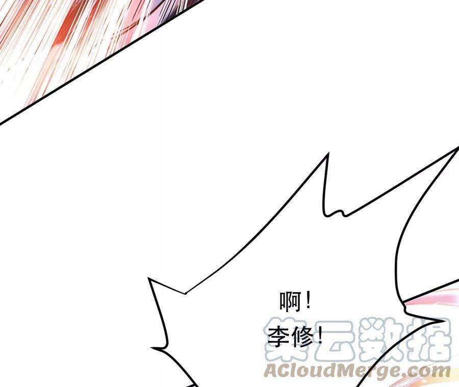 男主和后宫都是我的了20话 战斗教学