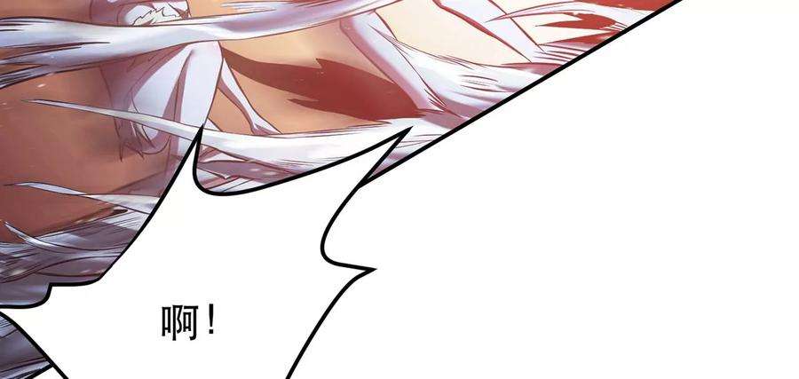 男主和后宫都是我的了20话 战斗教学