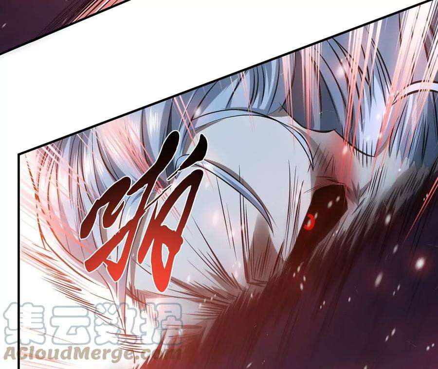 男主和后宫都是我的了20话 战斗教学