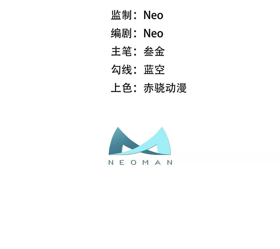 男主和后宫都是我的了20话 战斗教学