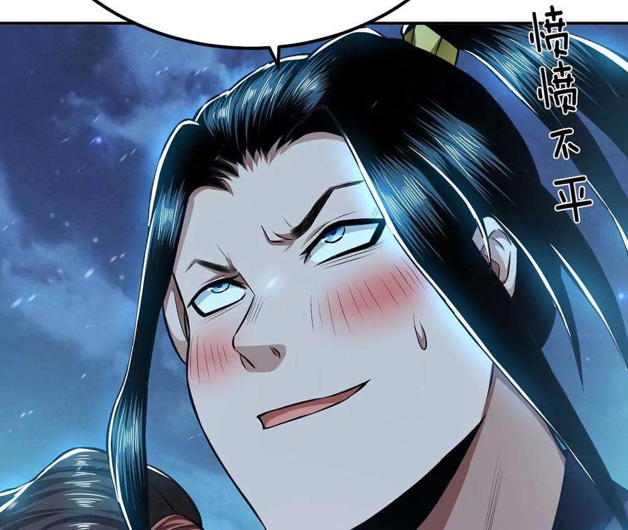 男主和后宫都是我的了20话 战斗教学