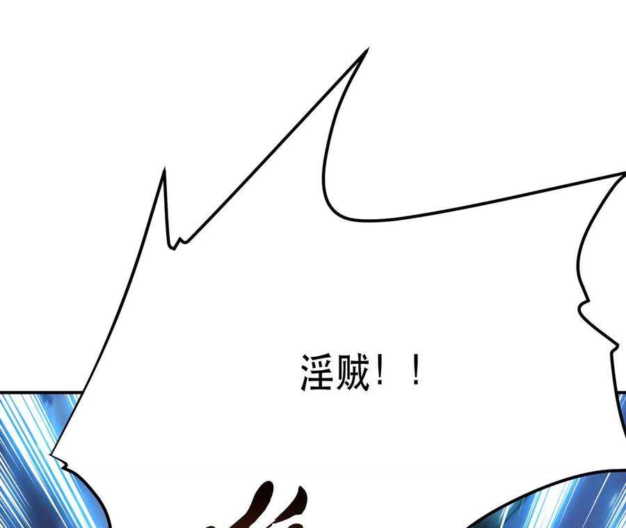 男主和后宫都是我的了20话 战斗教学