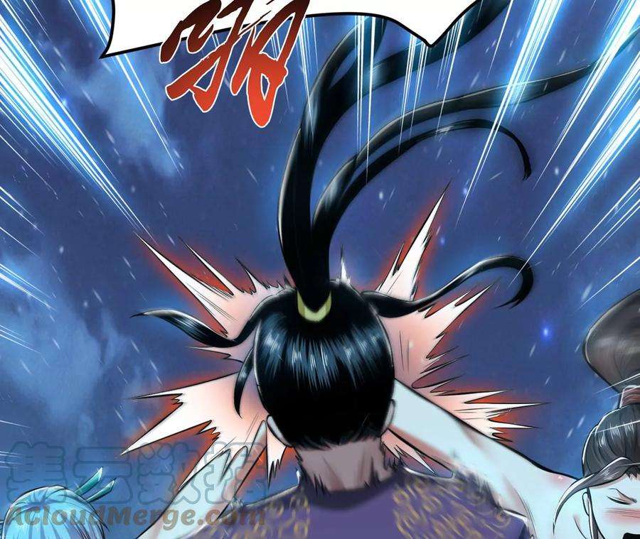 男主和后宫都是我的了20话 战斗教学