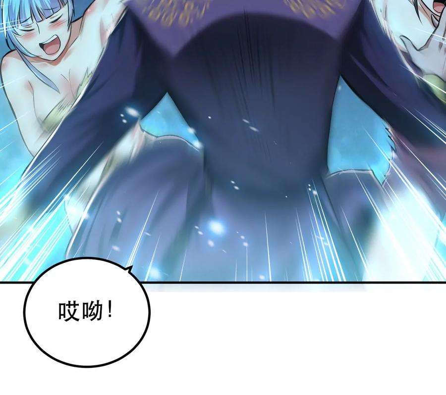 男主和后宫都是我的了20话 战斗教学