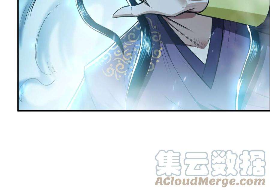 男主和后宫都是我的了20话 战斗教学