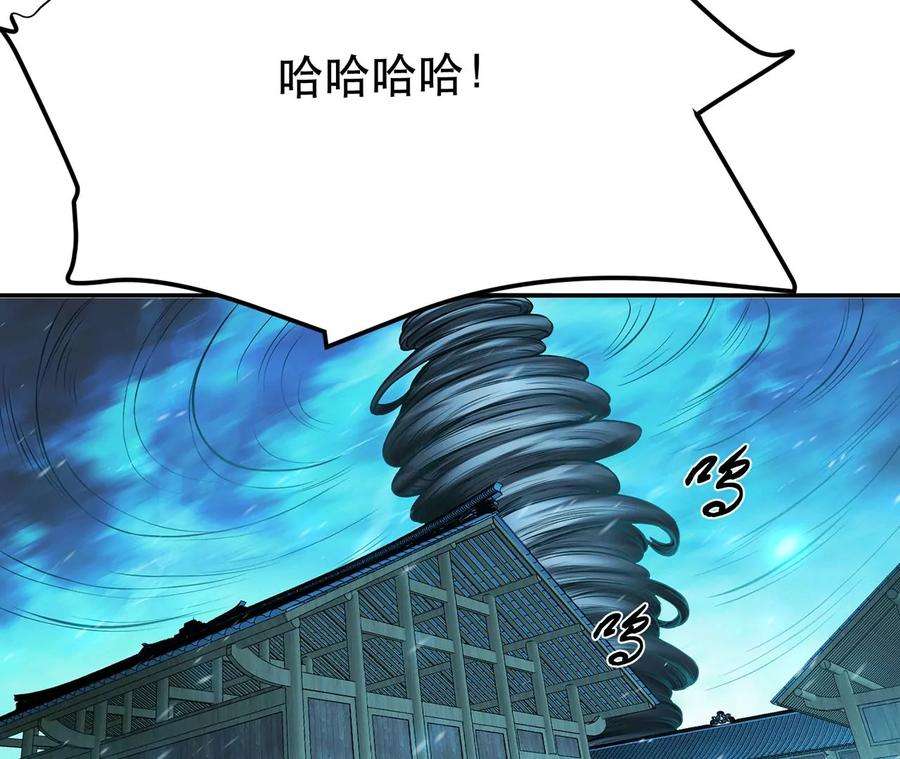 男主和后宫都是我的了20话 战斗教学