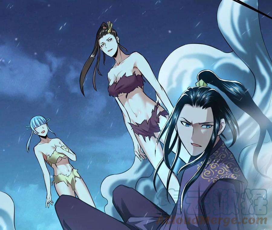 男主和后宫都是我的了20话 战斗教学