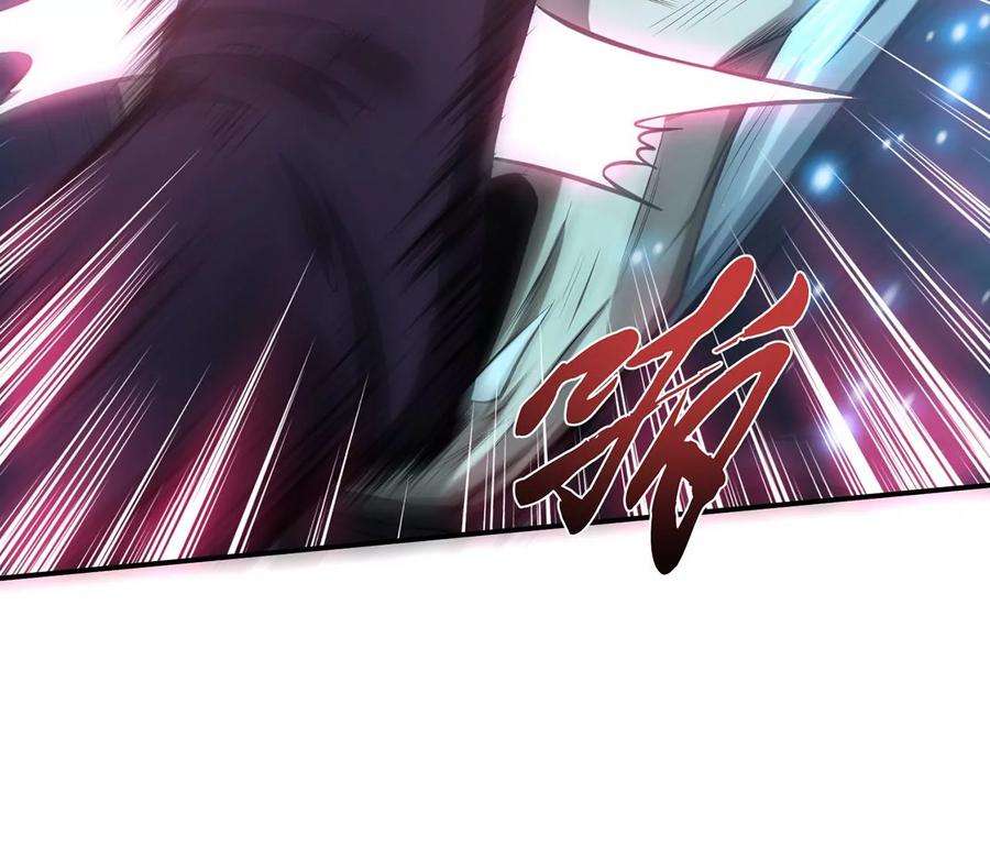 男主和后宫都是我的了20话 战斗教学