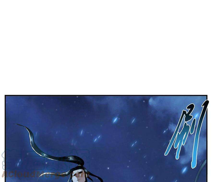 男主和后宫都是我的了20话 战斗教学