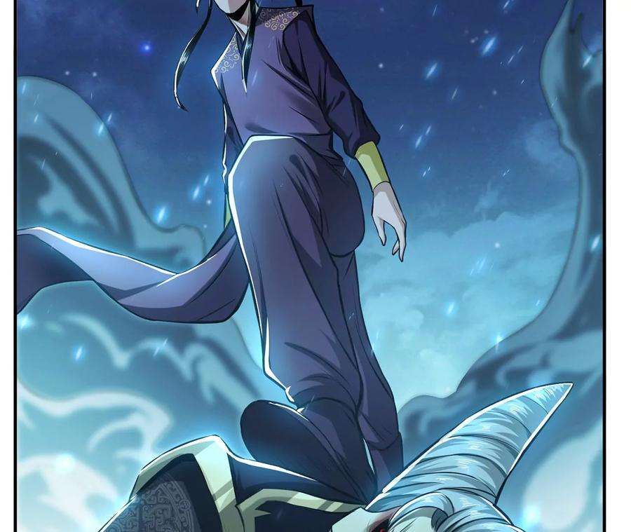 男主和后宫都是我的了20话 战斗教学