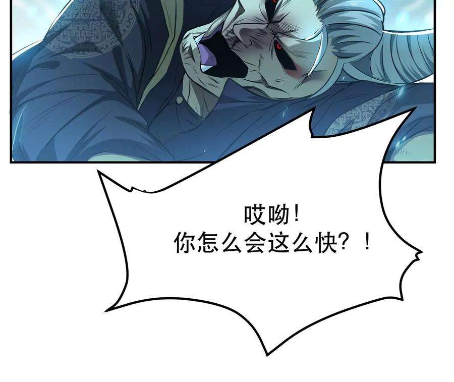 男主和后宫都是我的了20话 战斗教学