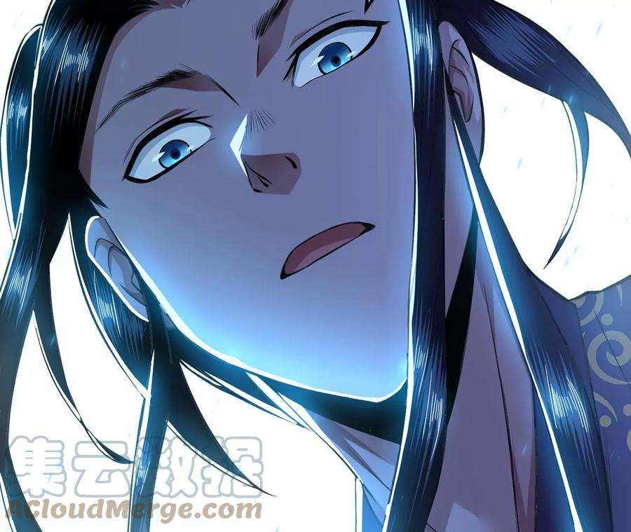 男主和后宫都是我的了20话 战斗教学