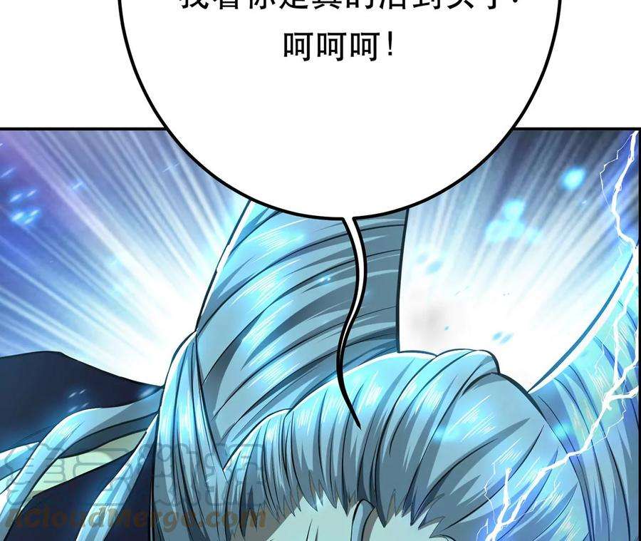 男主和后宫都是我的了20话 战斗教学