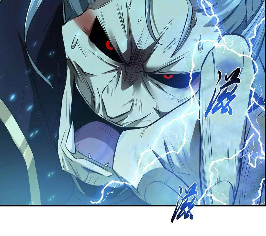 男主和后宫都是我的了20话 战斗教学