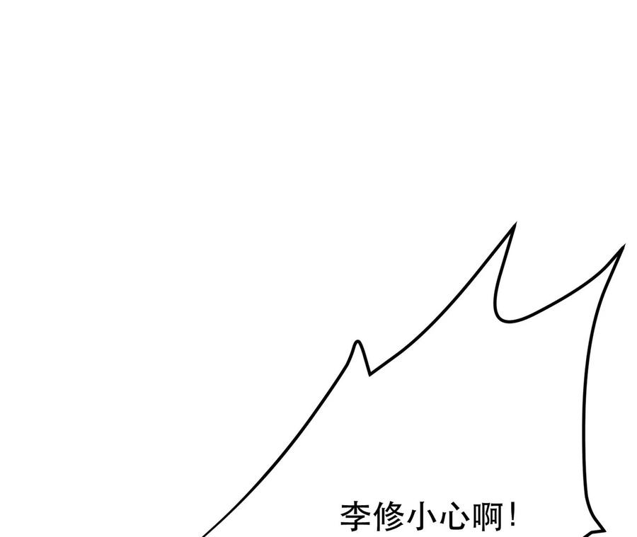 男主和后宫都是我的了20话 战斗教学