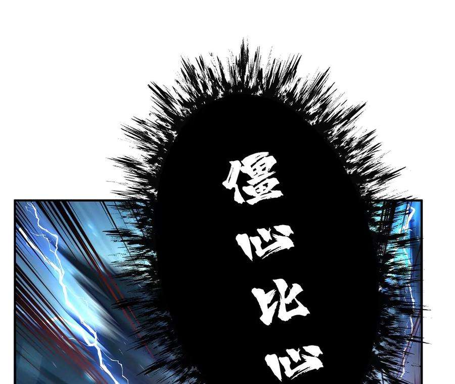 男主和后宫都是我的了20话 战斗教学