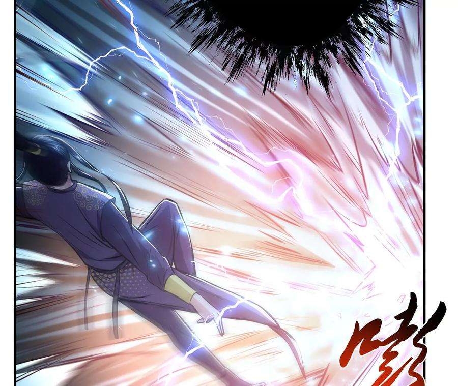 男主和后宫都是我的了20话 战斗教学