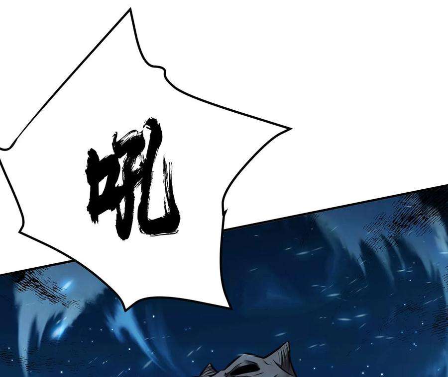 男主和后宫都是我的了20话 战斗教学