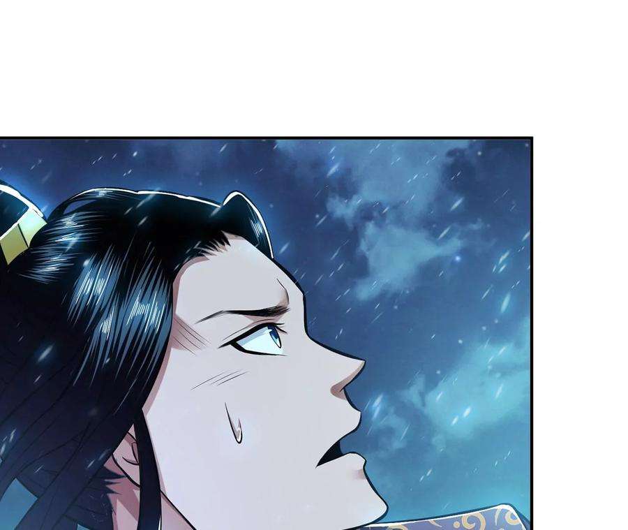 男主和后宫都是我的了20话 战斗教学