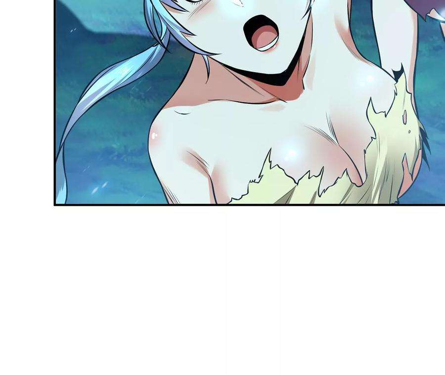 男主和后宫都是我的了20话 战斗教学