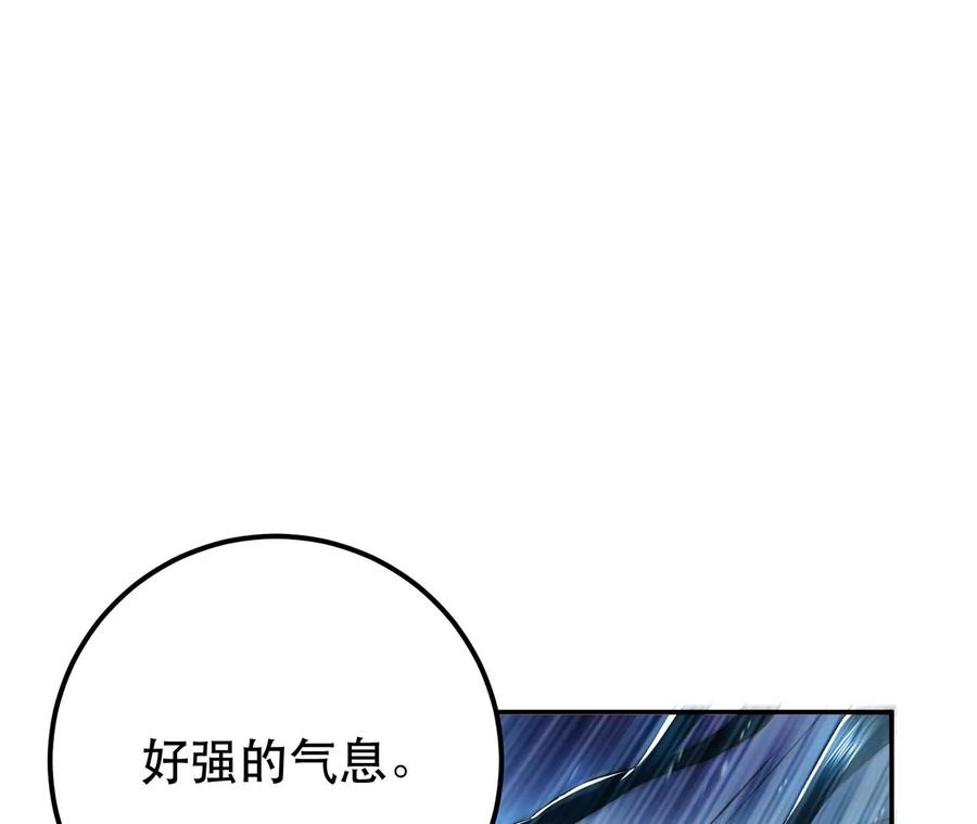 男主和后宫都是我的了20话 战斗教学