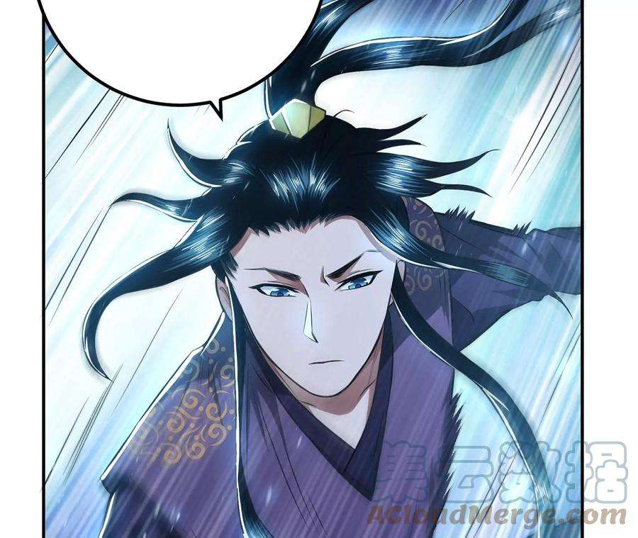 男主和后宫都是我的了20话 战斗教学