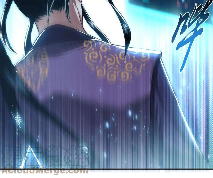 男主和后宫都是我的了20话 战斗教学