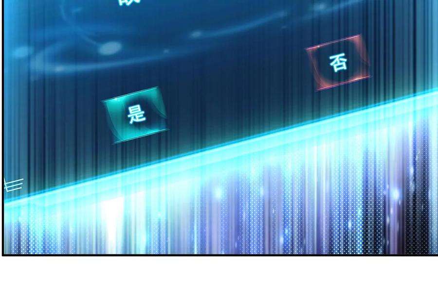 男主和后宫都是我的了20话 战斗教学