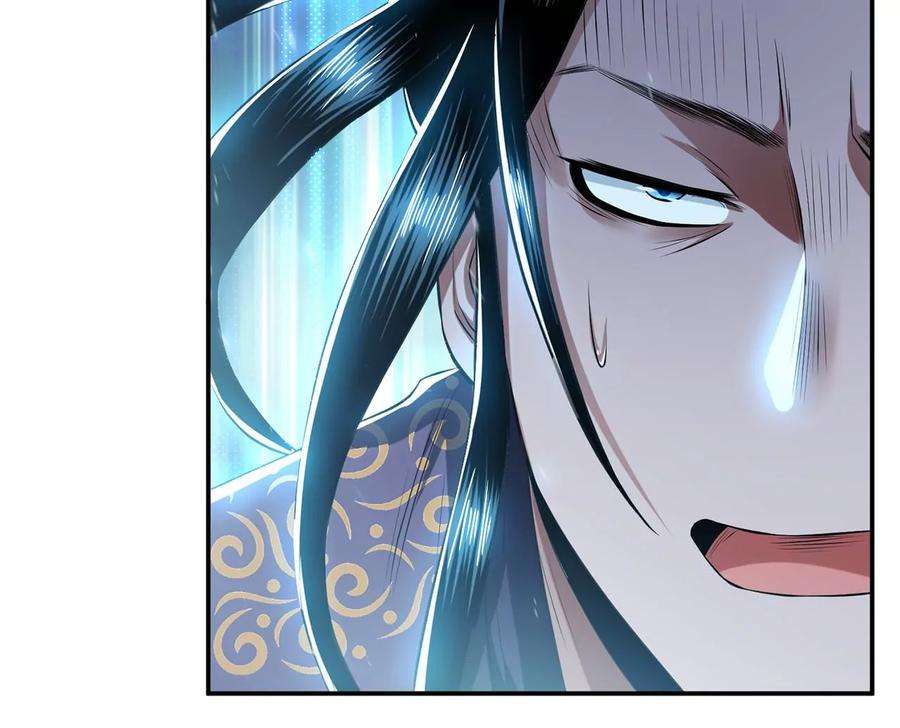 男主和后宫都是我的了20话 战斗教学