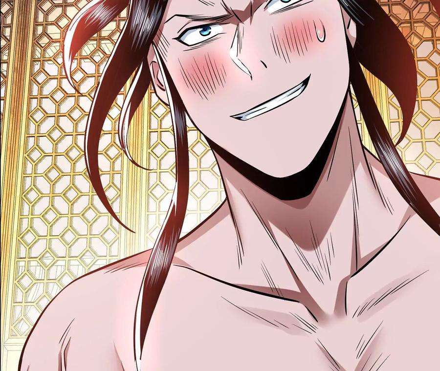 男主和后宫都是我的了别做梦了